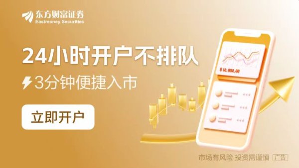 在线股票配资平台 多只大牛股紧急发声！提示市场炒作风险 提请投资者理性决策、审慎投资